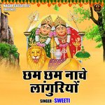 Cham cham nache languria (Hindi)