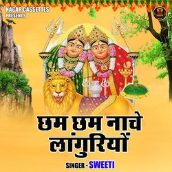 Cham Cham Nache Languria