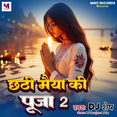 Chhathi Maiya Ke Puja 2