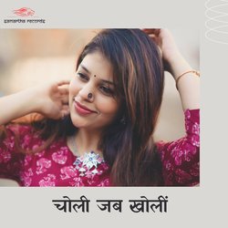 Choli Jab Kholi-MwMRVSZ9YWk