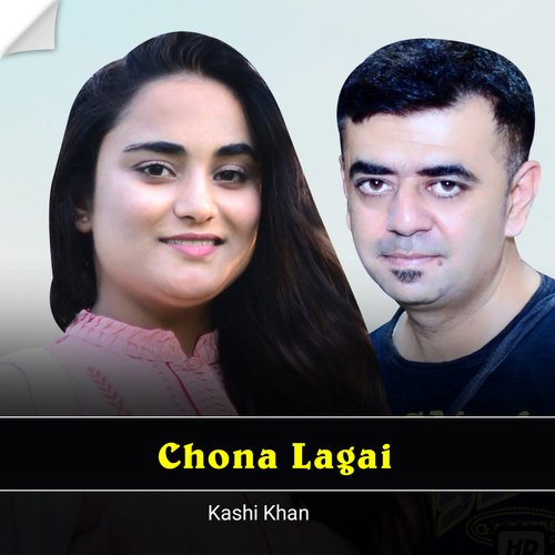 Chona Lagai