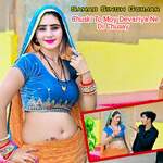 Chuski To Moy Devariya Ne Di Chusay