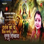 DHARSHAN KO YE NAINA TARSE AAKE DARAS DIKHANA