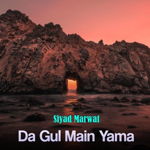 Da Gul Main Yama