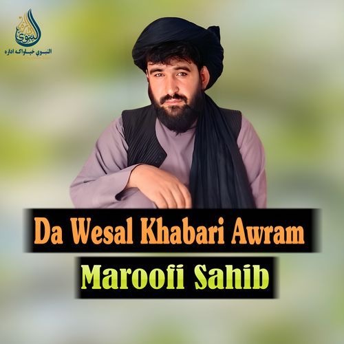 Da Wesal Khabari Awram