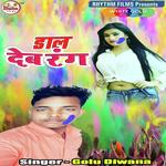 Rang Dal Dehab