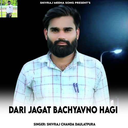 Dari Jagat Bachyavno Hagi