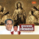 Yesuve Snehaswaroopa