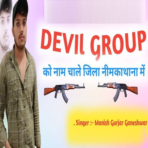 Devil Group Ko Nam Chale Jila Nimkathana Mai