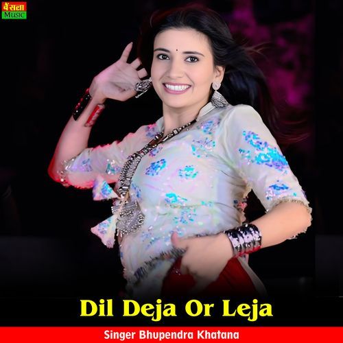 Dil Deja Or Leja