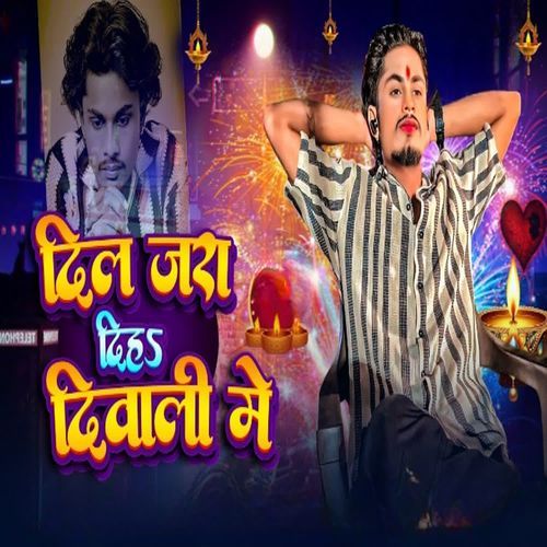 Dil Jara Diha Diwali Me