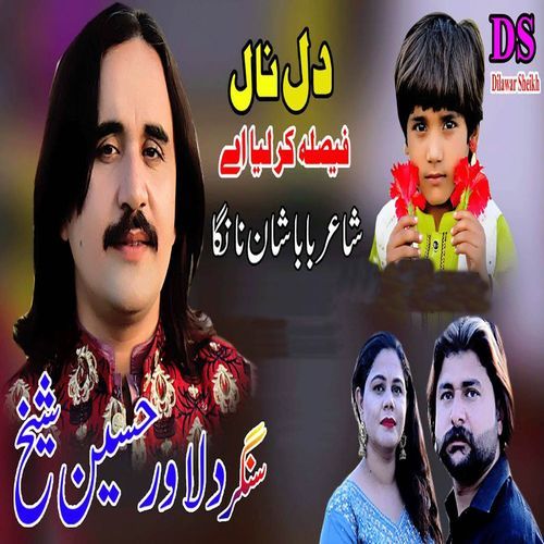 Dil Naal Faisla
