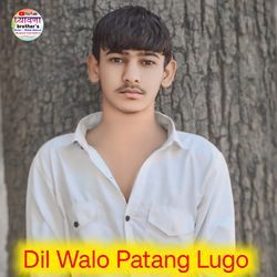 Dil Walo Patang Lugo-Py9fehp,B3Q