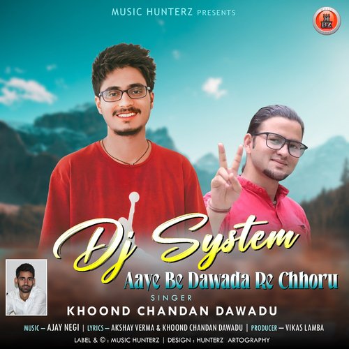 Dj System - Aaye Be Dawada Re Chhoru