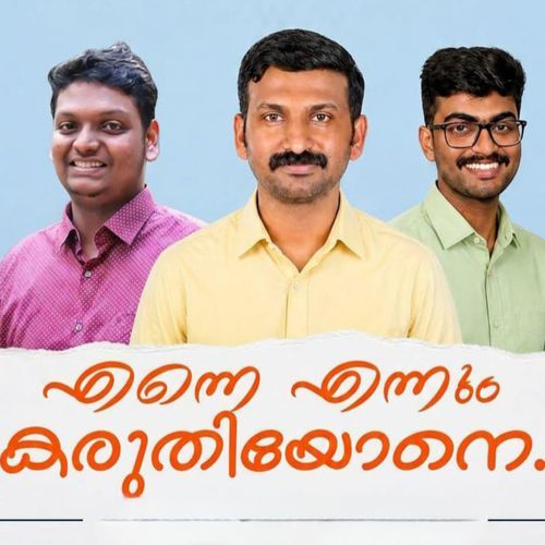 Enne Ennum Karuthiyone