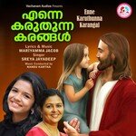 Akshathin keezhil