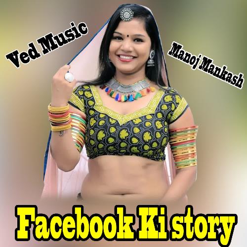 Facebook Ki story