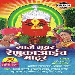 Satvachi Mauli-ERkPbjgHUXQ