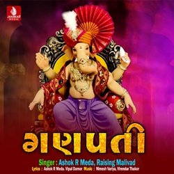 Ganpati-IAM8AwxGZ3U