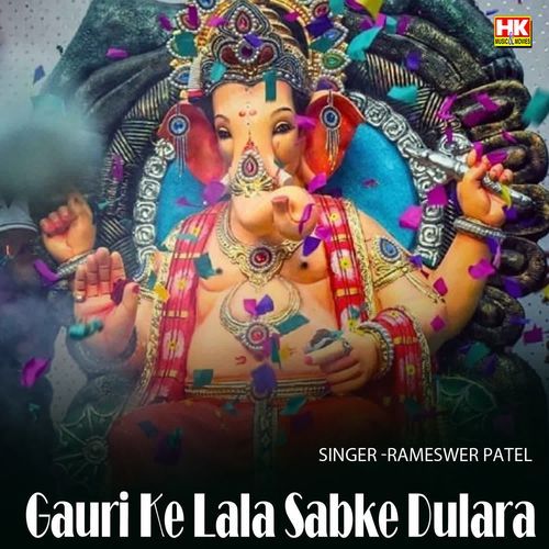 Gauri Ke Lala Sabke Dulara cover art