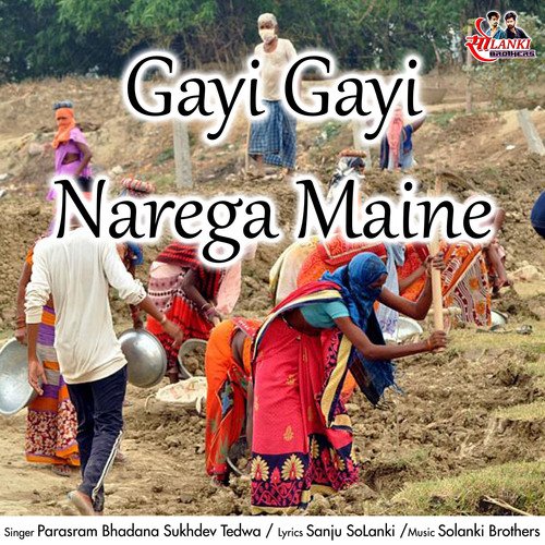 Gayi gayi Narega Maine