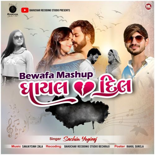 Ghayal Dil (Bewafa Mashup)
