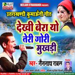 Gori Teri Mukhdi (Uttrakhandi)