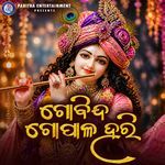 Govinda Gopala Hari