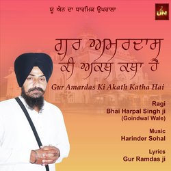 Guru Amandas Ki Akath Katha Hai-LyVYQyZ8ch4