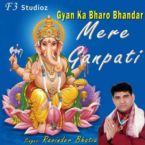 Gyan Ka Bharo Bhandar Mere Ganpati (Ganpati Bhajan)
