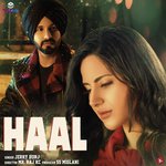 Haal