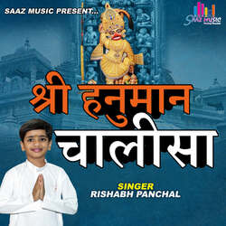 Hanuman Chalisa-JyM5cEZUYHQ