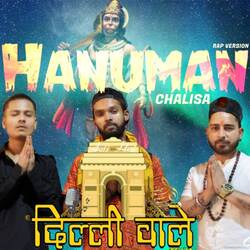 Hanuman Chalisa-BR8BWwJCAGU