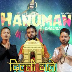 Hanuman Chalisa-ADctbgVeAEo