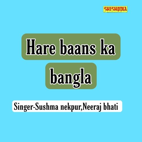 Hare Baans Ko Bangla