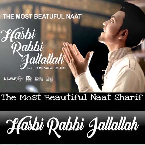 Hasbi Rabbi Jallallah