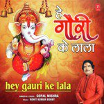 Hey Gauri Ke Lala