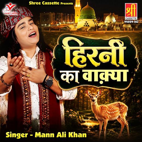 Hirni Ka Waqia