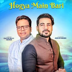 Hogya Main Bari-NR86A0x8cwU