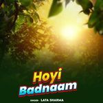Hoyi Badnaam