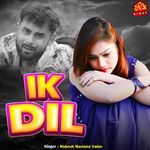 Ik Dil