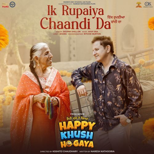 Ik Rupaiya Chaandi Da (From "Happy Khush Ho Gaya")