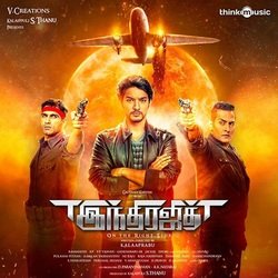 Theme of Indrajith-JgM7BAIGRmc