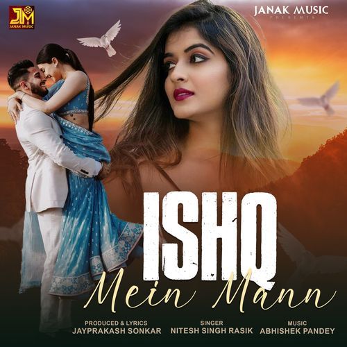 Ishq Mein Mann