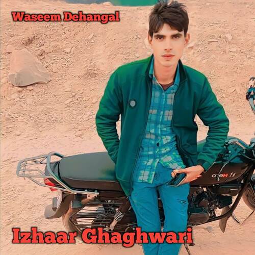 Izhaar Ghaghwari