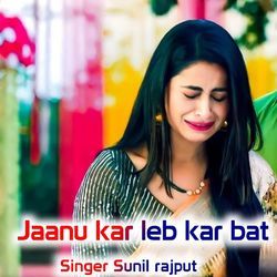 Jaanu kar leb kar bat