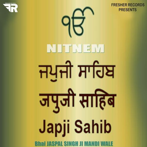 Japji Sahib