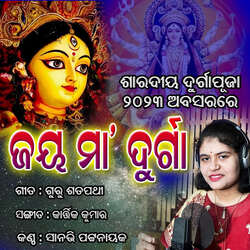 Jay Maa Durga-BCIqBDpkAQU