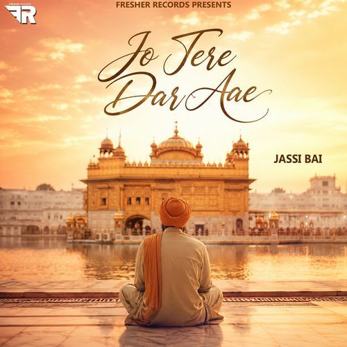 Jo Tere Dar Aae