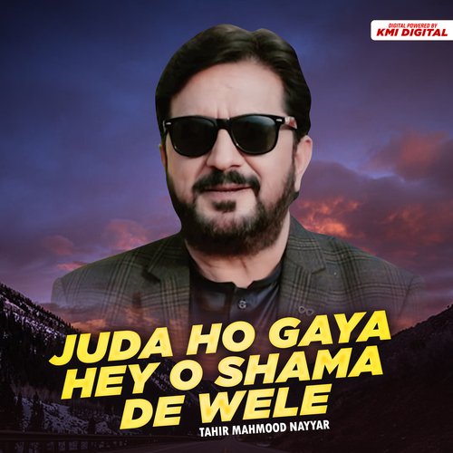 Juda Ho Gaya Hey O Shama De Wele